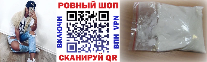 Где купить наркоту Рошаль Псилоцибиновые грибы  A-PVP  ГАШ  Каннабис 