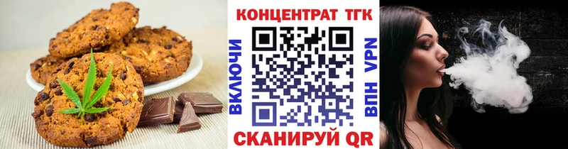 MEGA ТОР  Рошаль  Cannafood марихуана 
