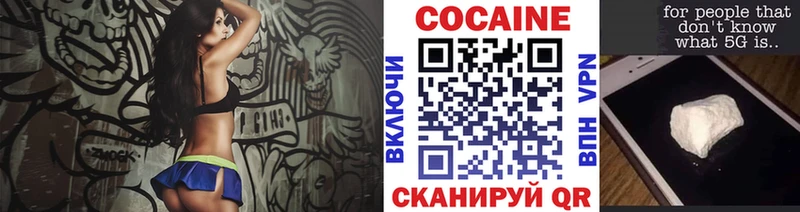 где купить наркотик Рошаль OMG рабочий сайт Кокаин Колумбийский