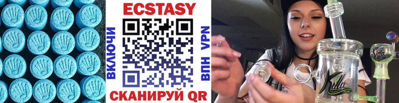 OMG как зайти  Рошаль  ЭКСТАЗИ 280мг 