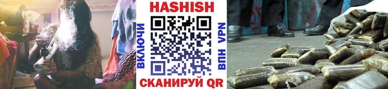 Гашиш Premium  Рошаль 
