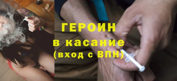 прущие грибы Алзамай