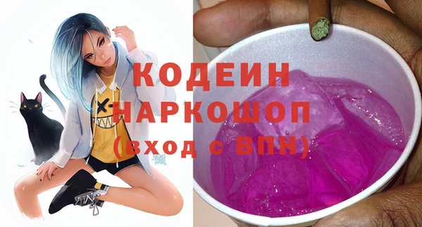 винт Нязепетровск