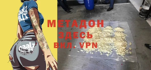 гидра Нягань
