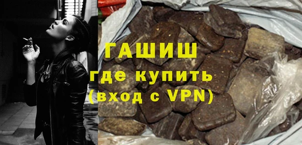 винт Нязепетровск