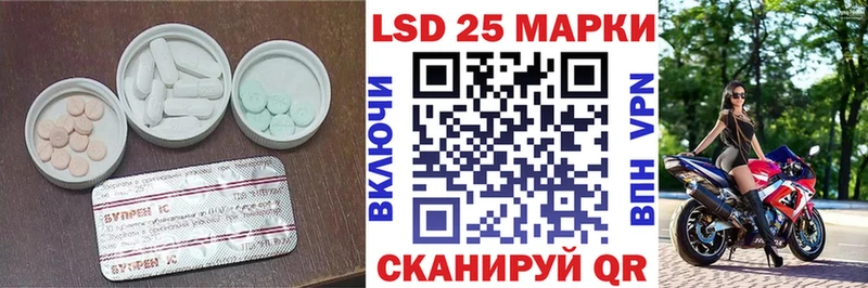 LSD-25 экстази кислота  Рошаль 