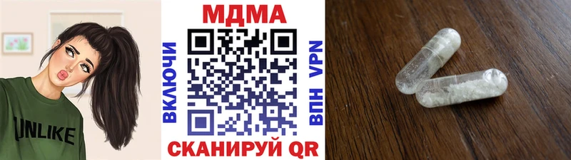 МДМА VHQ  Рошаль 