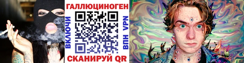 Галлюциногенные грибы Cubensis  где продают наркотики  Рошаль 